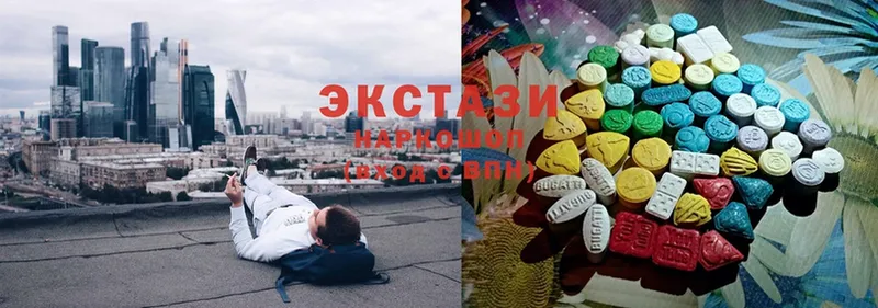 Ecstasy VHQ  Зуевка 